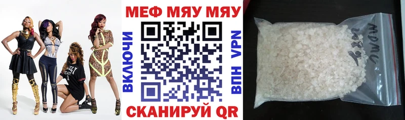 Купить закладку Cocaine  СК  Меф мяу мяу  АМФ  Каннабис  ГАШ  Красноперекопск