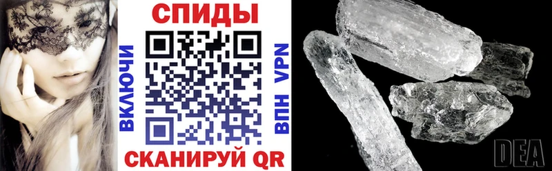 АМФЕТАМИН 98%  Купить  Красноперекопск 