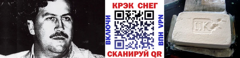 Купить закладки  Красноперекопск  Кокаин Перу 