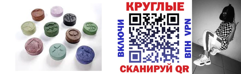 Ecstasy VHQ  Купить где  Красноперекопск 