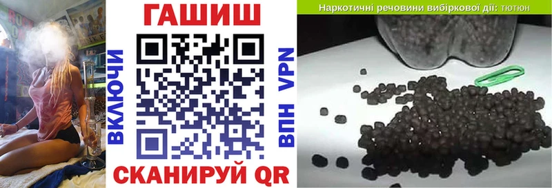 Купить где  Красноперекопск  ГАШ хэш 
