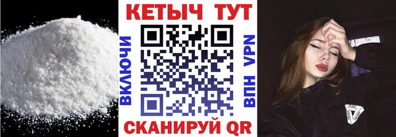 Купить  Красноперекопск  Кетамин VHQ 