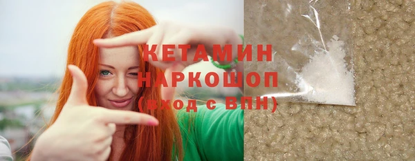 соль курить ск Бородино
