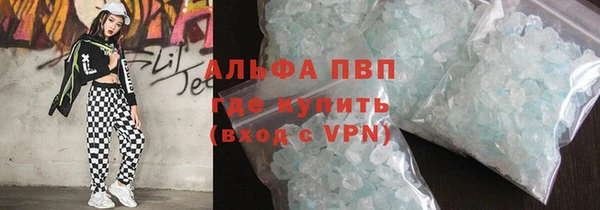 герыч Верхнеуральск