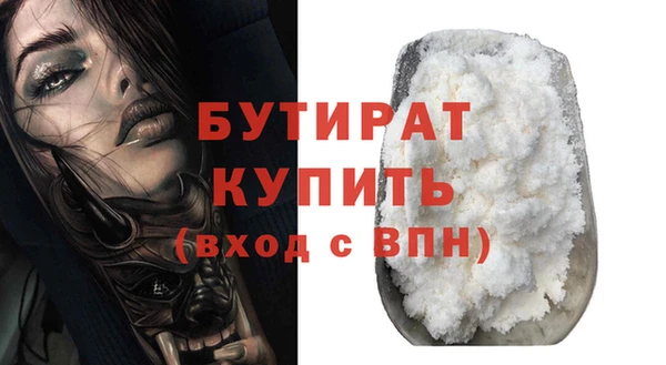 соль курить ск Бородино