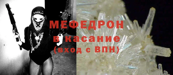 мдма Володарск