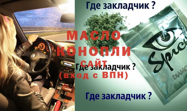 соль курить ск Бородино