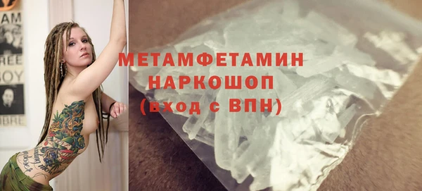 прущие крисы Верея