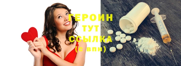 прущие крисы Верея