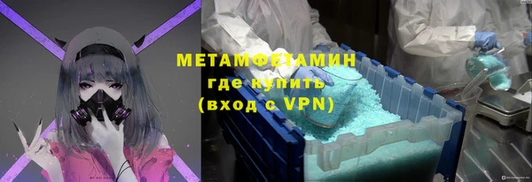 соль курить ск Бородино