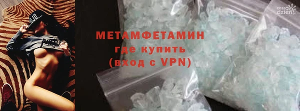 соль курить ск Бородино