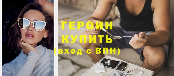 мефедрон мука Волоколамск