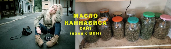 герыч Верхнеуральск