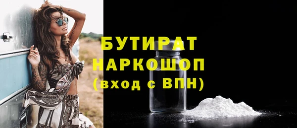 соль курить ск Бородино