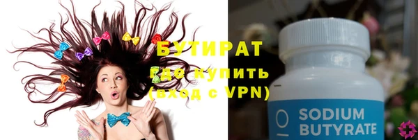 МДМА Бугульма