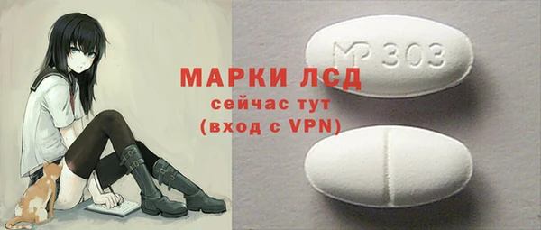 мдма Володарск