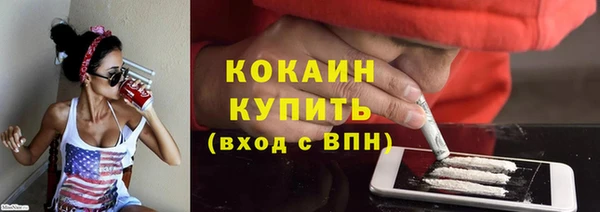 МДМА Бугульма