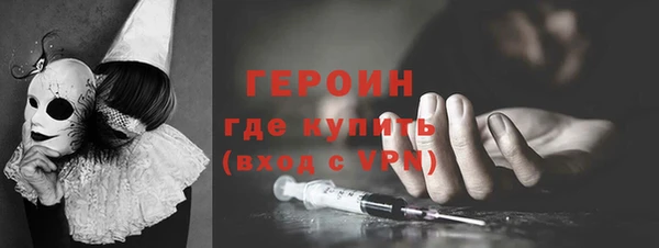 каннабис Волосово
