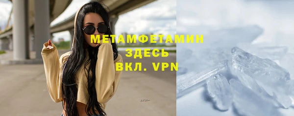 mdpv Бронницы