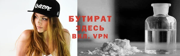 мет Верхний Тагил