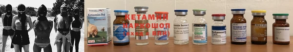 герыч Верхнеуральск