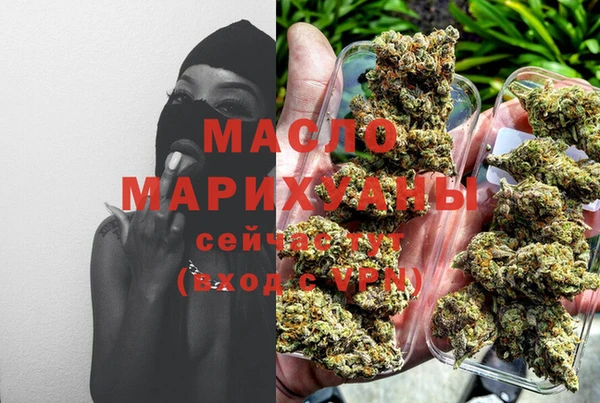мет Верхний Тагил