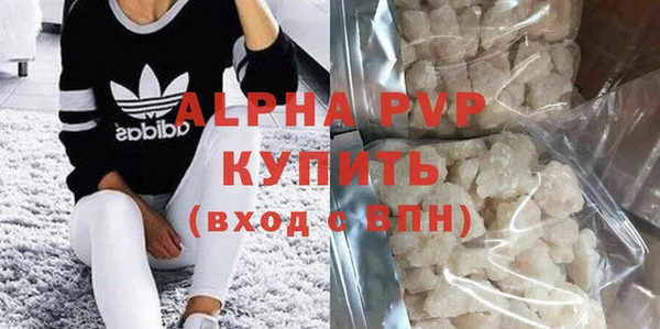 мет Верхний Тагил
