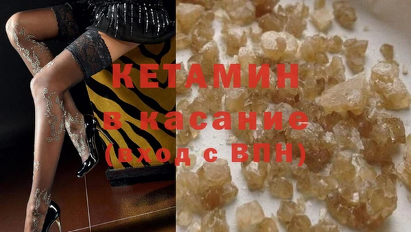 МДМА Бугульма