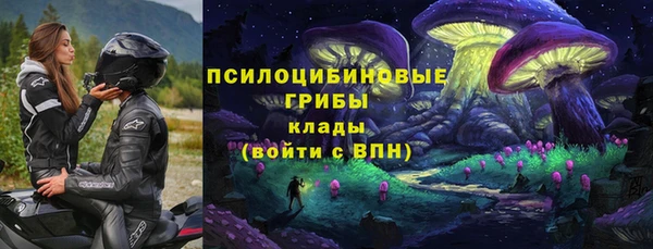 МДМА Бугульма