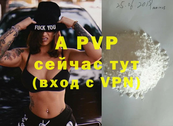 мет Верхний Тагил