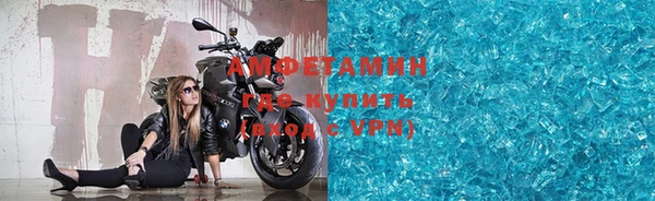 мет Верхний Тагил