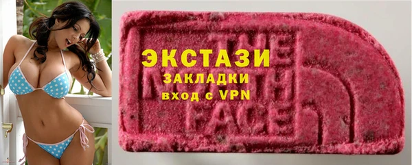 герыч Верхнеуральск