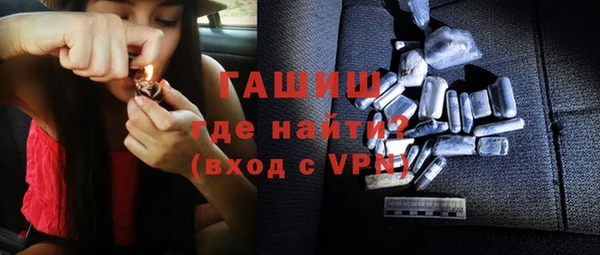 МДМА Бугульма