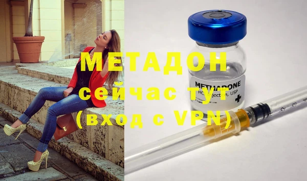 герыч Верхнеуральск