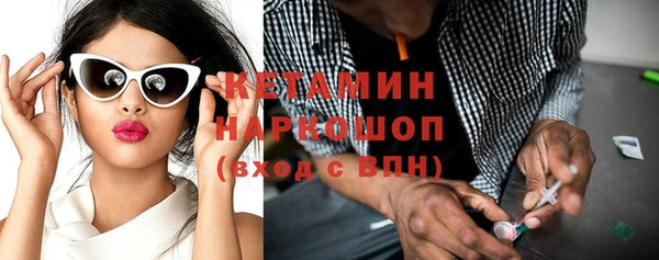 mdpv Бронницы