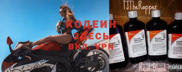 прущие крисы Верея