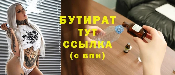 мет Верхний Тагил