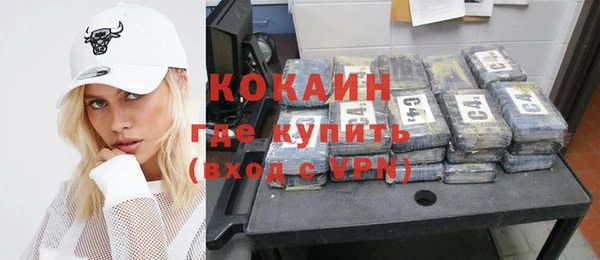 прущие крисы Верея