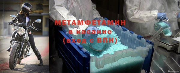 соль курить ск Бородино