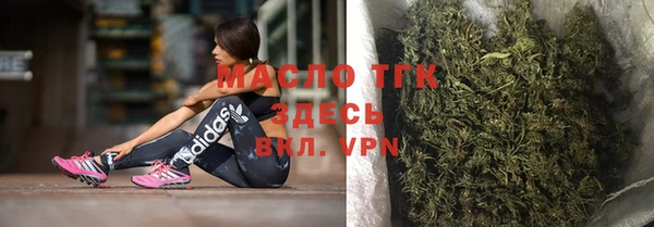 герыч Верхнеуральск