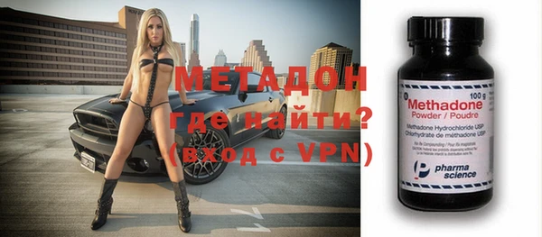 МДМА Бугульма