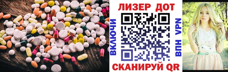 LSD-25 экстази кислота  Купить закладки  Красноперекопск 