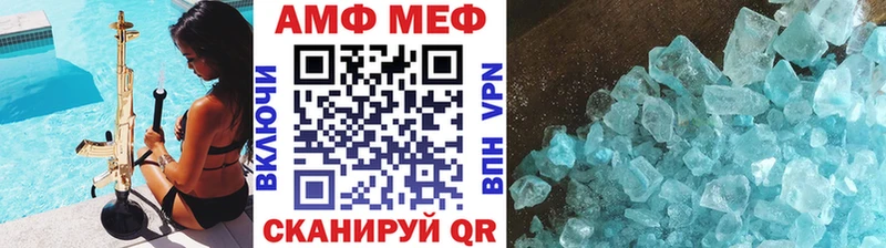 Первитин мет  Купить закладки  Красноперекопск 