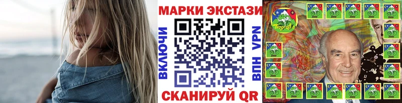 Марки N-bome 1,5мг  Купить  Красноперекопск 