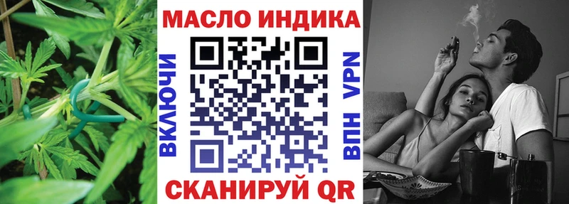 Дистиллят ТГК Wax  Купить  Красноперекопск 