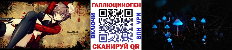 Купить где  Красноперекопск  Псилоцибиновые грибы ЛСД 