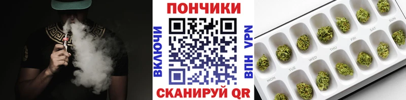 Купить закладки  Красноперекопск  Конопля семена 